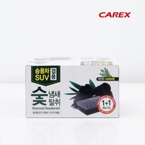 (카렉스) 숯냄새 탈취제_그린허브 라벤더 차량악세사리 차량용품 방향제 차량용디퓨저 자동차방향제, 그린 허브