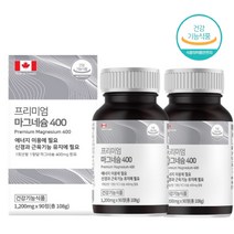 여성 남성 눈 손 떨림 마그네슘 MAGNESIUM 영양제 40대 50대 중장년층 여성 여자 남성 남자 주부 눈떨림 손떨림 마그네슘 왼쪽눈꺼풀떨림 발저림증상 눈가떨림 안면근육떨림