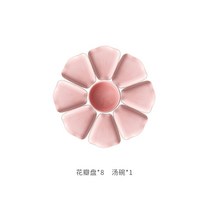 칠순상차림 회갑 팔순 구순 환갑 고희연 부모님 생신산 할머니 할아버지 어머니 아버지 3, 핑크 리유니온 9종 세트 (국그릇)