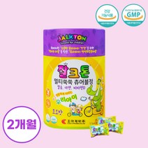 조아제약 잘크톤 츄어블 어린이 밥잘먹는 영양제 키즈 멀티비타민 포도맛, 2통, 90정