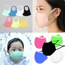 유아 어린이 키즈 남아 숨쉬는 방수마스크 수영장마스크 워터파크마스크 아쿠아마스크 오션월드 물놀이 캐리비안베이마스크 상쾌한마스크 숨쉬기편한마스크 어몽어스마스크 물놀이전용마스크, (컬러방수)형광M - (얼굴작으신여성)