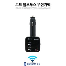[ILLU]카데코 토드 블루투스 무선팩0626 차량펙 카팩 자동차 오디오 용픔 카펙 음향기기_hAeEA, ff본상품ff