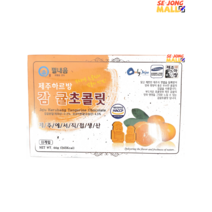 제주마씸 제주하르방 초콜릿 4종 세트, 1세트