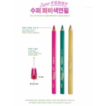 리라/색연필/수퍼퍼비/LUM YLW, 단품