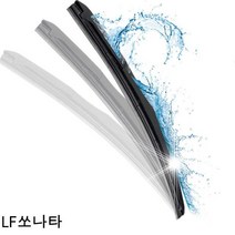 자동차와이퍼 교체 윈도우브러쉬 차량용 차량와이퍼 와이퍼블레이드 LF쏘나타 와이퍼 퍼펙트샷 26+18 세트 WY+2548EA