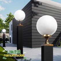 나눔조명 전기 호박 엔틱 AL 사각 (100mm) 문주등 야외 조명 LED 구슬등 정원등, 검정