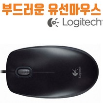 제이트리로지텍 노트북 마우스 컴퓨터 유선 블랙 광 LO-M90 내구성우수 그래픽 사무용 USB인터페이스 좌우대칭 저소음형 웹서핑 기능성+jaytreㄷ