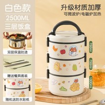 대용량 스텐 찬합 단열 이중 대형 다층 캠핑 도시락 스텐인레스, 단일사이즈, 3단 핑크