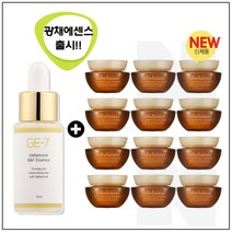 GE7 광채 탄력 에센스 30ml (신제품 출시) 샘플 자음생크림 클래식 5mlx12개 (총 60ml), 1개, 10ml