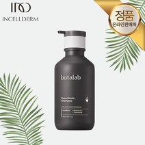 인셀덤 보타랩 김태희 샴푸 트리트먼트 개별선택 + 두피브러쉬, 보타랩 샴푸 500ml + 두피브러쉬