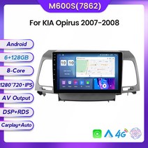 영어 매뉴얼 기아 오피러스 2007-2008 GPS 내비게이션 멀티미디어 비디오 플레이어 QLED 스크린 2인치 무DVD 8+128G Android 11 다기능 일체형 차량 라디오, KA61M600S