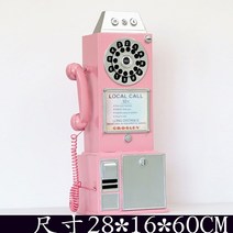 수동타자기 옛날 빈티지 시카고 타자기 엔틱소품 레트로 재봉틀 라디오 프로젝터 카메라 입력 전화 모델 소품 장식품, 파란색 전화 분홍색 60cm 파란색 전화 분홍색