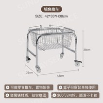 책가방정리대 수납박스 투명 정리 학원 학생, 옵션, 은색 카트