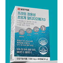 일양약품 장용성 초임계 알티지 오메가3 500mg x 60