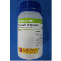 오피스안 티오시안산칼륨 로단칼륨 (kor)Potassium thiocyanate (CP-98%)(EP-99%) DAE(EP)-500G 시약