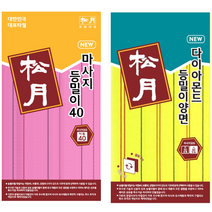 송월타올 긴때타올 등밀이 마사지 다이아몬드 노랑 분홍 때수건 타월, 강도 40 핑크