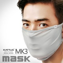 카투스 MK3 국산 마스크 냉감원사 여름 흡한속건, 카투스 MK3 국산 마스크 -그레이