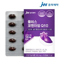 [JW중외제약]플러스 코엔자임Q10 1박스 1개월분, 단품