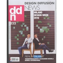 DDN (월간) : No.222