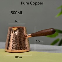핸드드립 동주전자 엔틱500ml 순수 구리 라떼 투수 우유 주전자 나무 손잡이 망치 공예 음료 용기 식기, 01 500ml, 02 YELLOW