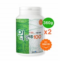 양배추100% 위양배추환 분말 가루 과립 파우더 비타민 K U 양배추즙 위건강 소화 속쓰림 위에좋은 식이섬유 베타카로틴 추천