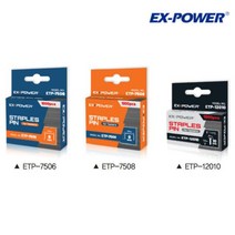 LE)이엑스파워 충전건타카핀 ETP-7506 타카심