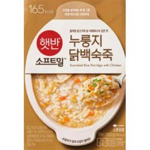 CJ더마켓 식사대용 즉석죽 즉석식품 탑티어 햇반소프트밀 누룽지닭백숙죽 죽맛집 영양죽 간편죽 280G, 14개