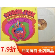 EMI 클래식 비닐 레코드 LP12 인치 Virgil Fox Bach Old Chaigregg 및 기타 미국 버전 연주