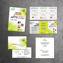 예닮 [주문제작] 초청장 순서지 현수막 디자인 전도축제 B - 교회행사 새생명축제 절기행사 임직식 행사용품 카드, 초청장+순서지+현수막