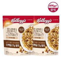 켈로그 프로틴 그래놀라 다크초코볼 450g x2개