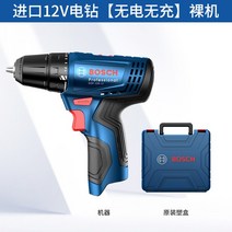 보쉬 전동드릴 본체만 드라이버 전동 렌치 오일펄스 임팩 세트 소형 충전 해머드릴 콤보, W