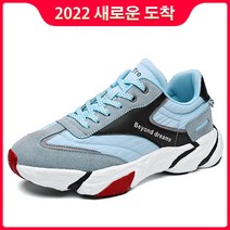파이어트랩 아빠 신발 남성 스포츠 및 레저 2022 봄 새로운 두꺼운 바닥 조수 캐주얼 신발 패션 모든 경기 운동화