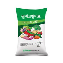 누보 (주)누보 원예고형비료 11-11-18 20kg - 원예전용 규산 가리 복합비료, 단품없음