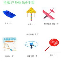 스노우보드신발 보드부츠 스노우보드부츠 스노우보드화 스노우부츠 싱글 스케이트 보드 더블 잔디 슬로프 관광지 관람차 유리 스틸 도구 친자, 보드 스몰 아웃도어 6종 세트, 1cm