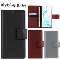 아이폰 13 Mini (4.7) 케이스 투블컷 소가죽 민무늬 카드수납 심플 지갑형 다이어리