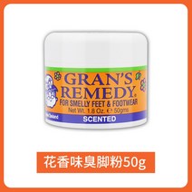 뉴질랜드 그란스레메디 할머니 발냄새 분말 민트 쉐이크 병 신발 땀냄새 제거 35g50g, 49gml