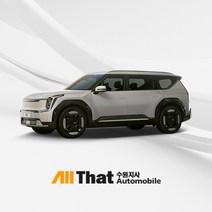 EV9 매교동 신차패키지 & 예약