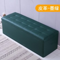 옷가게 직사각형 수납 소파 스툴 탈의실 휴식 신발 가게 현관 벤치, 길이120cmx폭60cmx높이40cm, K
