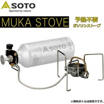 소토 SOTO MUKA 무카 가솔린 휘발유 스토브 버너 SOD-371, 1개