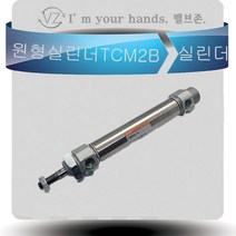 TPC TCM2B20 에어 원형실린더 공압실린더, 150