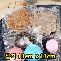 다포장 OPP접착 신문화이트(대) 투명비닐 쿠키포장 13X13+4, 500장