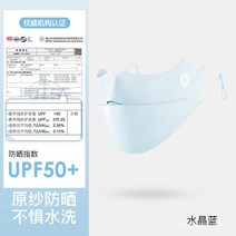 여름 나일론 아이스 실크 마스크 숙녀 UV 보호 귀 조정 양 먼지 그라디언트 홍당무 자외선 차단제 마스크, XKZ50 크리스탈 블루