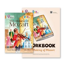 EBS ELT Big Cat Band 12: The Making Of Mozart, EBS ELT Big Cat Band 12: The.., EBS교육방송 편집부(저),EBS한국교육방송공사.., EBS한국교육방송공사