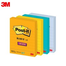 3M 슈퍼스티키 그리너노트 SSN RC-657 포스트잇, 크림블루