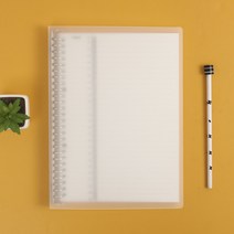 B5 바인더노트 25cm자 26공 바인더링노트 화이트