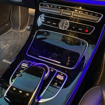 벤츠 E CLS 클래스 카본 트림 센터페시아 콘솔 몰딩 / W213 C238 C257, E1