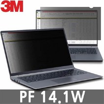 정보보안기(PF 14.1W3M), 단품