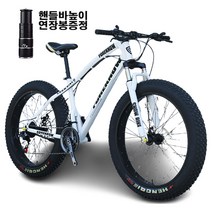 쇼핑타임 4.0 산악 광폭 타이어 자전거 팻바이크 30단 [국내착불배송] 상세페이지 체크요망 (사은품 증정), 레드, 24단, 20인치