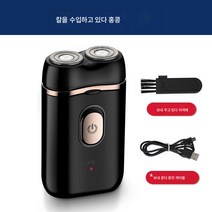 DFMEI 플로팅 면도기 남성용 usb 충전식 면도기 전기 더블 헤드 면도기, [8000만 회전] 디럭스 버전은 99일 동안 지속됩니, [수입 더블 블레이드 면도기]