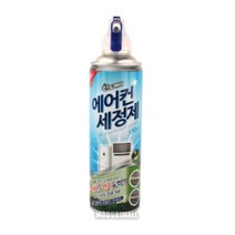에어컨 세정제 청소 스프레이 뿌리는 청소약 세척액 약품 벽걸이 스탠드 셀프 살균제 세제
